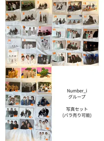 낱개 판매 가능 Number_i 그룹 사진 46장 컴플리트 세트