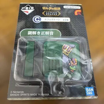 젤다의 전설 제일복권 이펙트톤 수수께끼 풀이 정답음