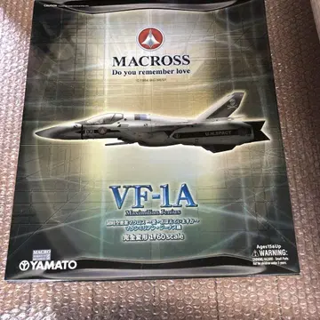 마크로스 VF-1A
