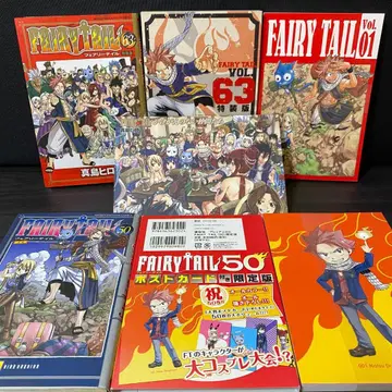 FAIRY TAIL 50 63 한정판 특장판 페어리 테일 소책자