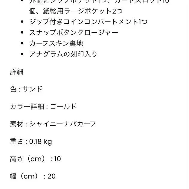 10번째 상품 이미지