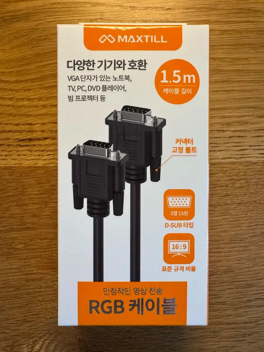 맥스틸 g1 | 브랜드 중고거래 플랫폼, 번개장터