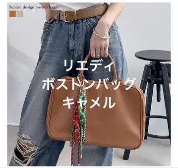 리디 보스턴 백 카멜