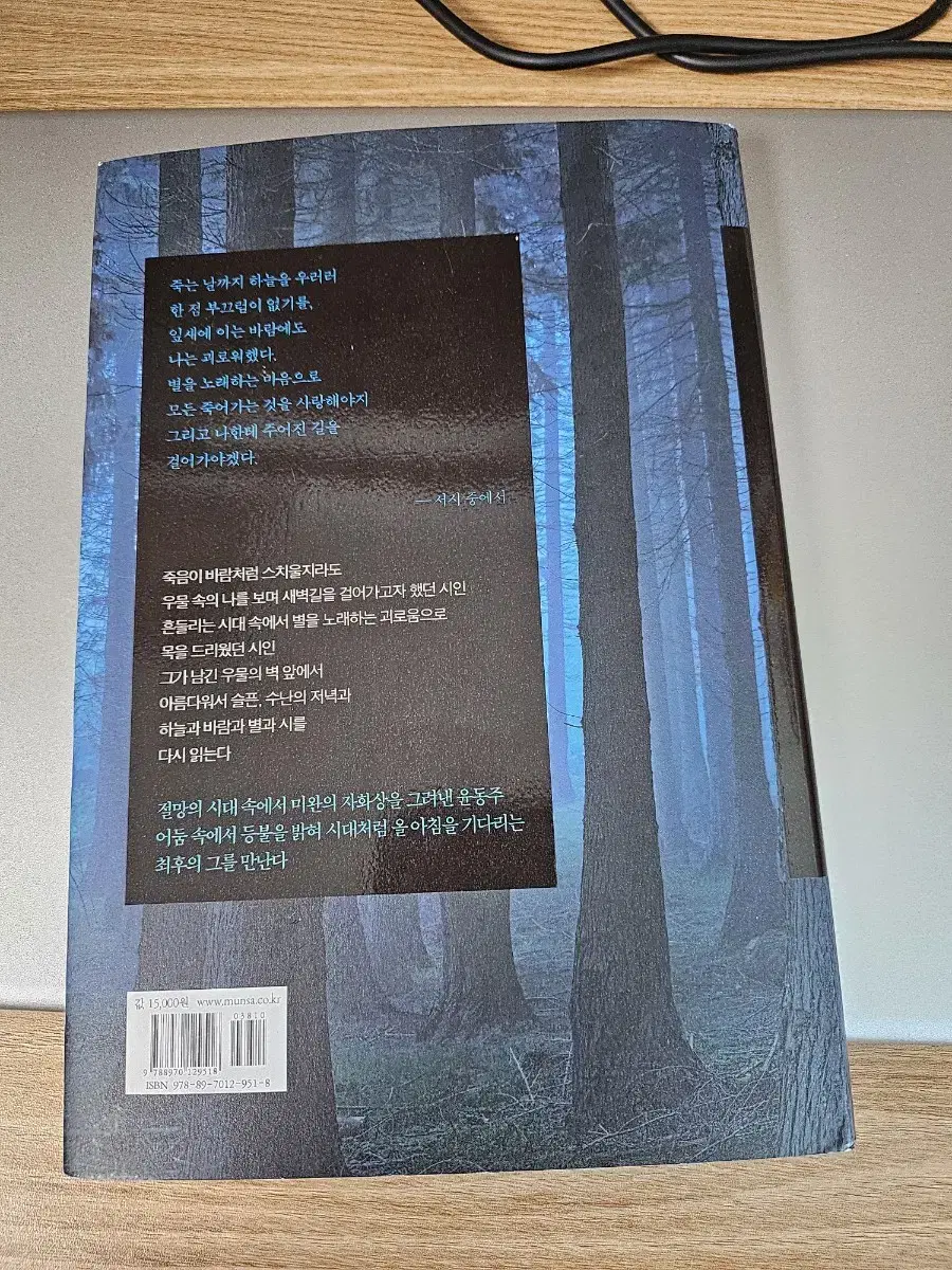 Product Details - 2