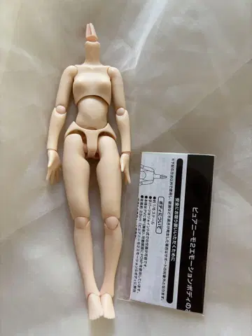 퓨어니모2 에모션 S 화이트