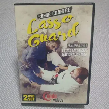 Samir Chantre Lasso Guard 2 DVD Set