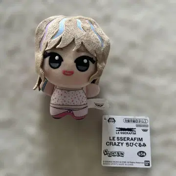 [오늘 발송] LE SSERAFIM CRAZY SD 인형 채원