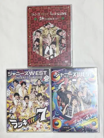 쟈니즈WEST 라이브 DVD 3장 세트