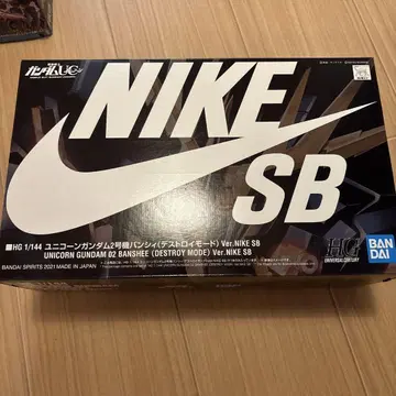 건담 프라모델 유니콘 건담 밴시 NIKE 콜라보