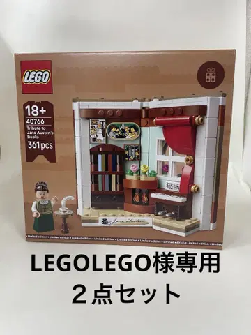 LEGO 40766 제인 오스틴의 도서