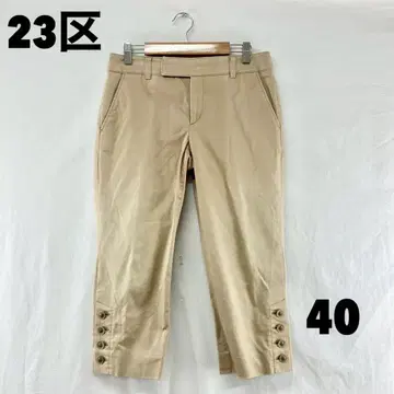 W0296S 23구 크롭 팬츠