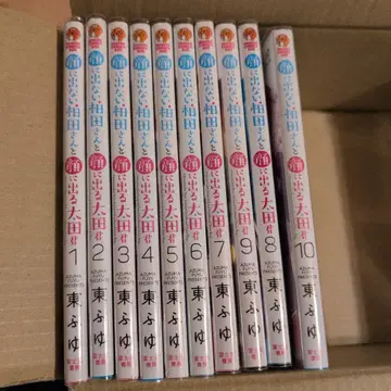얼굴에 드러나지 않는 카시와다 씨와 얼굴에 드러나는 오오타 군 전권