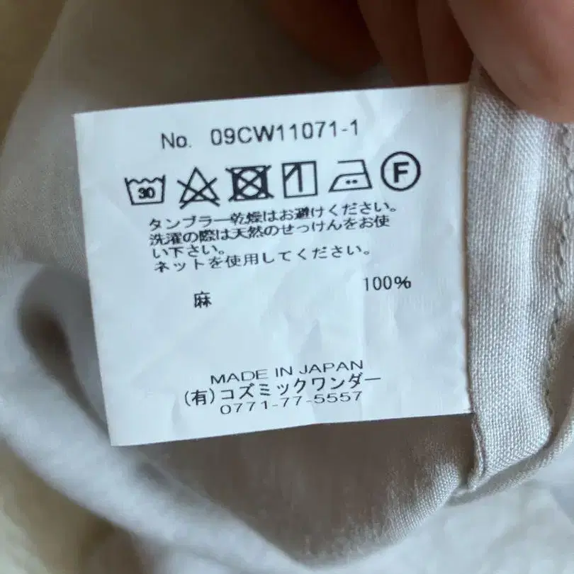 5번째 상품 이미지
