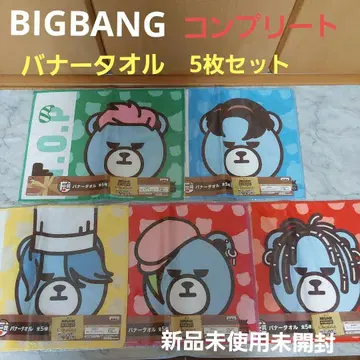 BIGBANG 배너 타월 5장 세트 미사용 미개봉 새상품