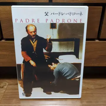 아버지 파드레 파드로네 DVD