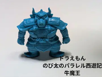 도라에몽 진구(노비타)의 패러렐 서유기 우마왕 지우개 피규어