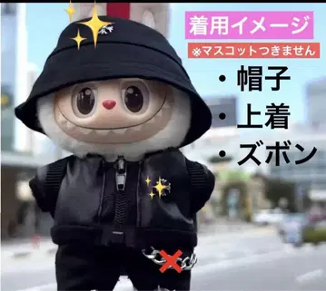 라부부 labubu 옷 갈아입기 의류 크로스
