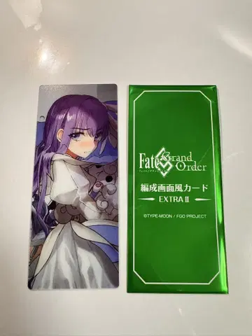 FGO 최종재림전 편성풍 카드 멜트릴리스