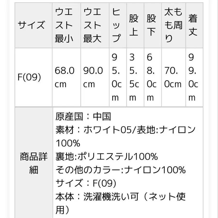 10번째 상품 이미지