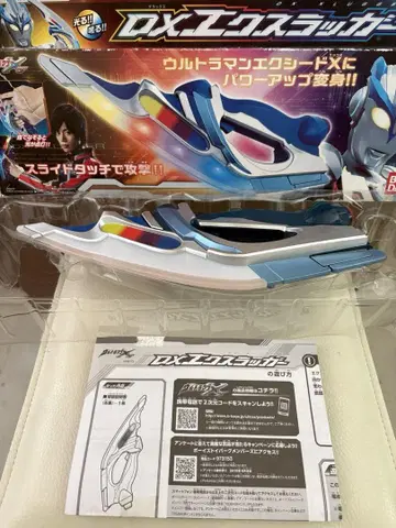 BANDAI 울트라맨 X DX 엑스 슬러거