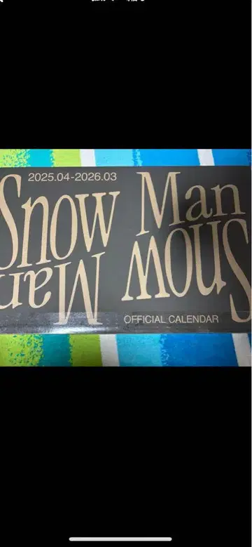 Snow Man 공식 달력 2025-2026