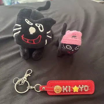 키요 키링