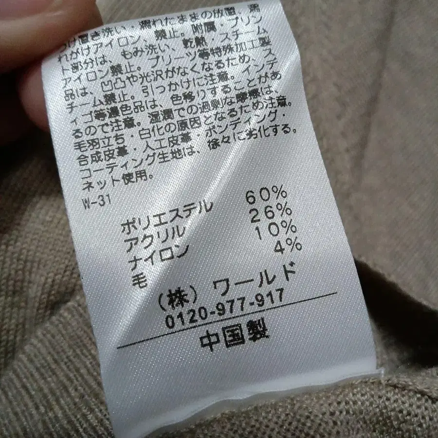 7번째 상품 이미지