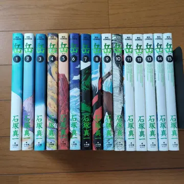 가쿠 1~15권