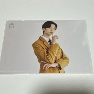 류구죠 사이키 하루아키 모모세 쇼타로 비밀을 가진 소년들 리피터 혜택