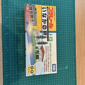 [미사용] 이나카노역 J-23 프라레일