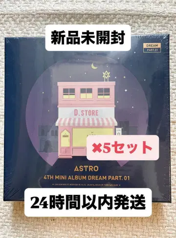 ASTRO 4TH MINI ALBUM DREAM PART.01 5장 세트