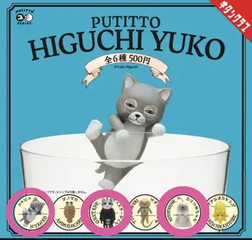 PUTITTO 히구치 유코 냥코  외눈박이 가챠