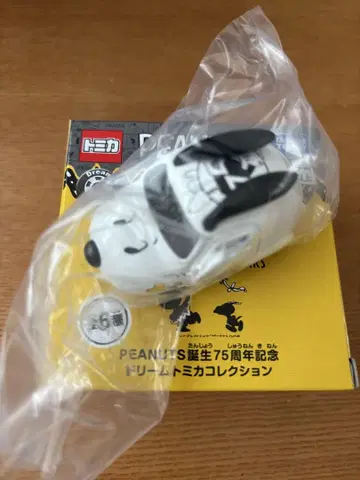 토미카 스누피 PEANUTS 탄생 75주년 기념