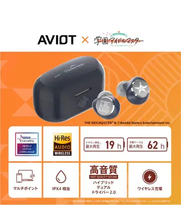 학원 아이돌 마스터 학마스 이어폰 aviot
