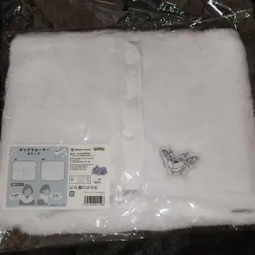 포켓몬 센터 한정판 넥워머 Snowy Gathering 모스노우