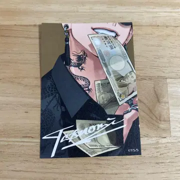 극락가 popup 특전 웰컴 카드 타츠오미