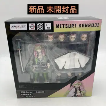 귀멸의 칼날 칸로지 미츠리 BUZZmod.