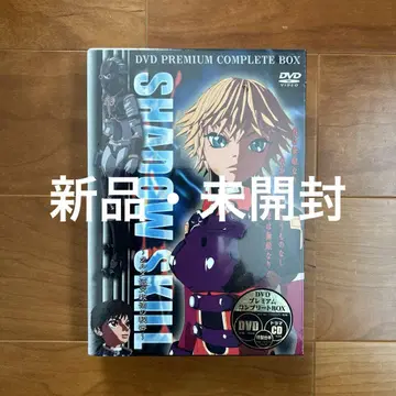SHADOW SKILL DVD PREMIUM COMPLETE BOX