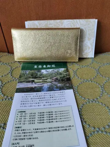 황거 한정 소가죽 지갑 레어 골드 미사용 새상품
