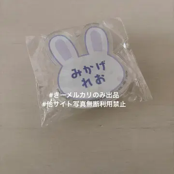블루 록 이름 아크릴 배지 casual bunny 미카게 레오