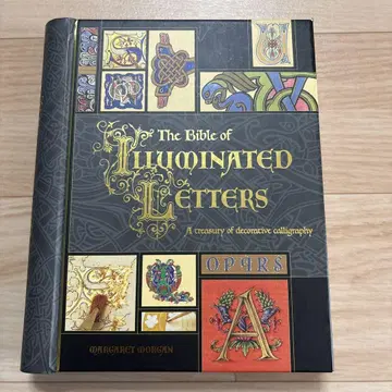 The Bible of Illuminated Letters