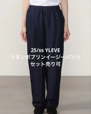 [ Bshop ] [ YLEVE ] 린넨 포플린 이지 팬츠
