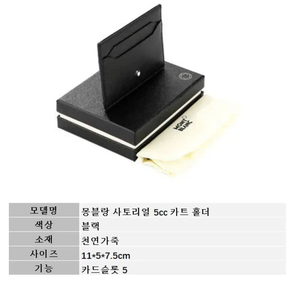사토리얼 5cc 남성 카드지갑 130324, image size:962x962