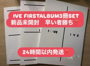 IVE 1st Album 미개봉
