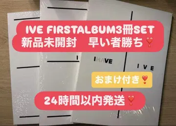 IVE 1st Album 미개봉 덤 포함!