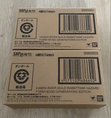 S.H.Figuarts 가면라이더 빌드 래빗 탱크 해저드 폼