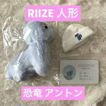 RIIZE 인형 공룡 앤톤