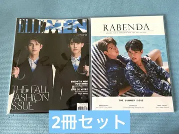 BRIGHT WIN 2gether ELLEMEN RABENDA 잡지 세트