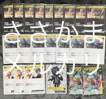 Xross Stars CR Vanilla LR SR 크로스스타즈