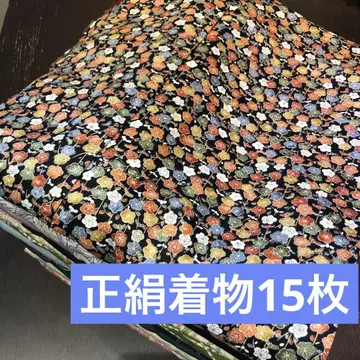 [기모노 묶음 판매] 순수 실크 기모노 15매 리메이크 소재 핸드메이드용